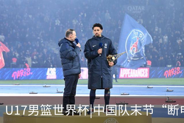 U17男篮世界杯|中国队末节“断电”负于加拿大队